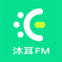 沐耳FM苹果版