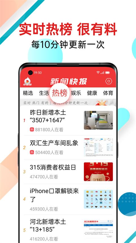 软件截图(1)
