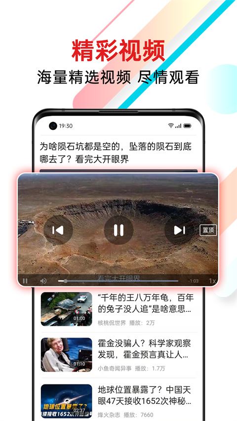 软件截图(3)