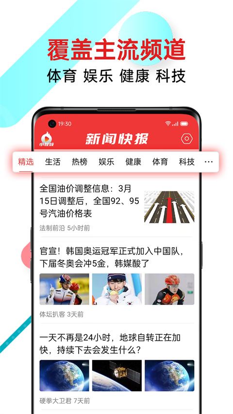 软件截图(2)