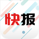 新闻快报app