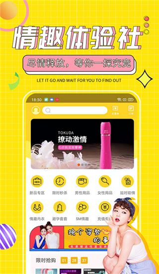 软件截图(2)