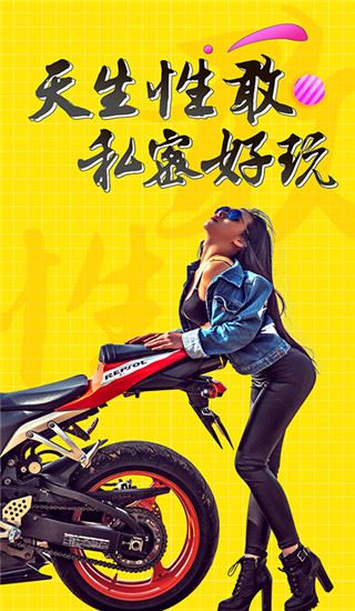 软件截图(1)