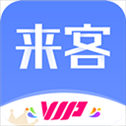 乐居来客客户端