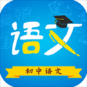 初中语文app