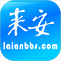 来安论坛app