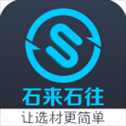 石来石往app