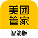 美团管家智能版app​​​​​​​