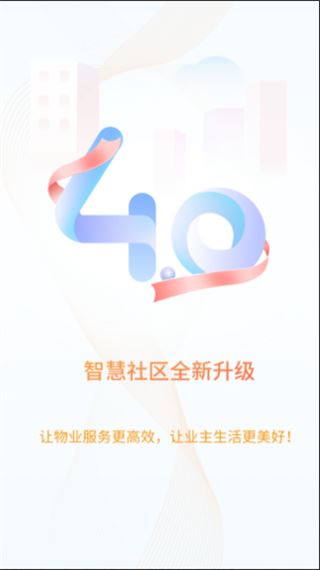 软件截图(1)