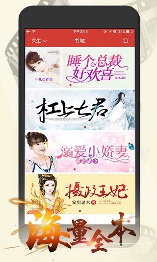 软件截图(2)