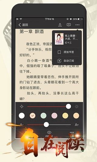软件截图(3)