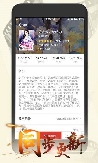 软件截图(4)