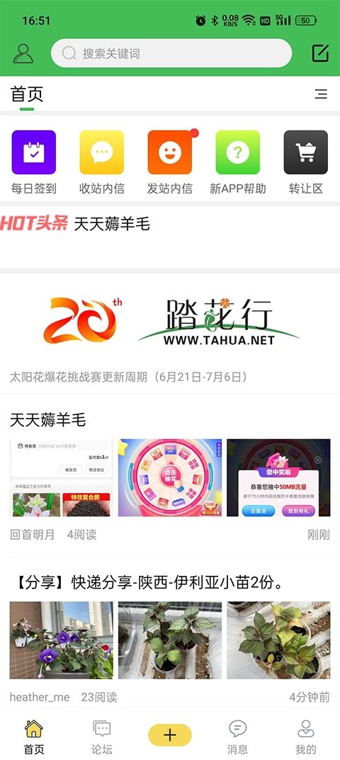 软件截图(2)