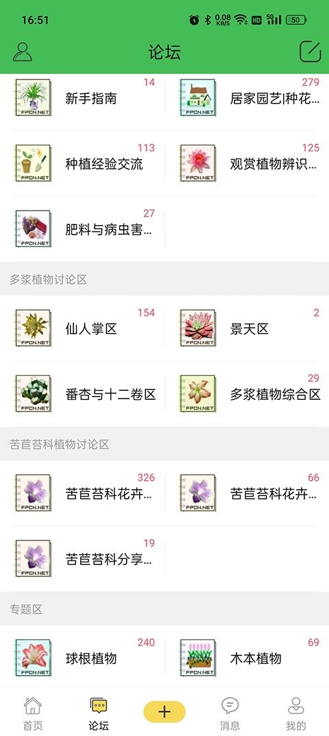 软件截图(3)