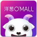 洋葱OMALL苹果版