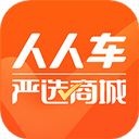 人人车app