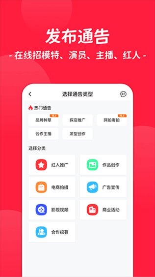 软件截图(1)