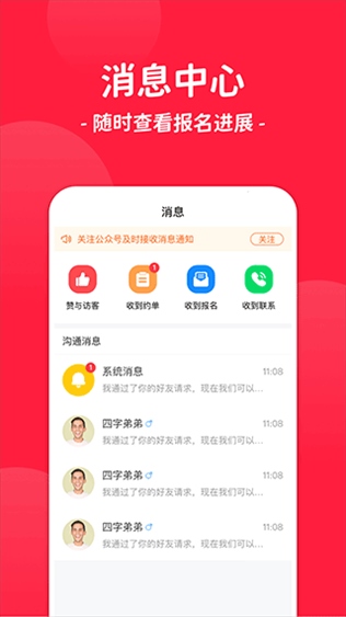 软件截图(2)