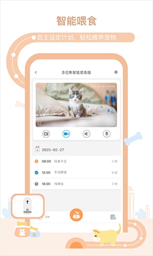 软件截图(1)