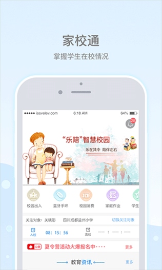 软件截图(1)