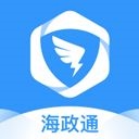 海政通app