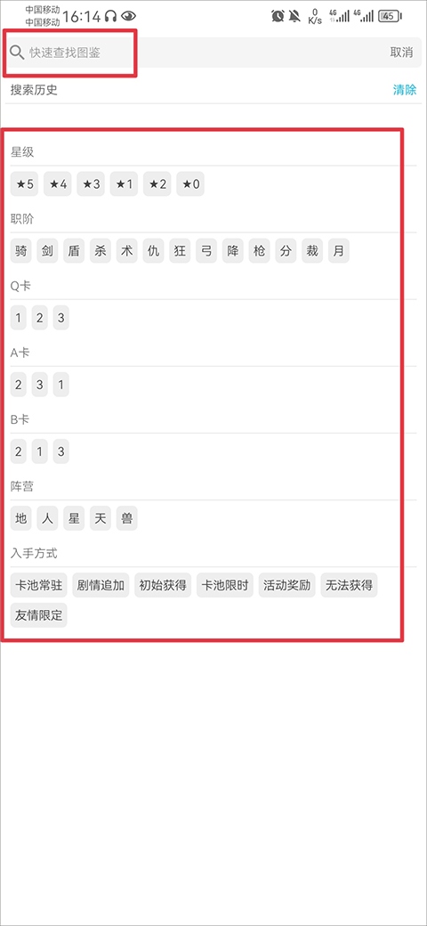 使用指南2
