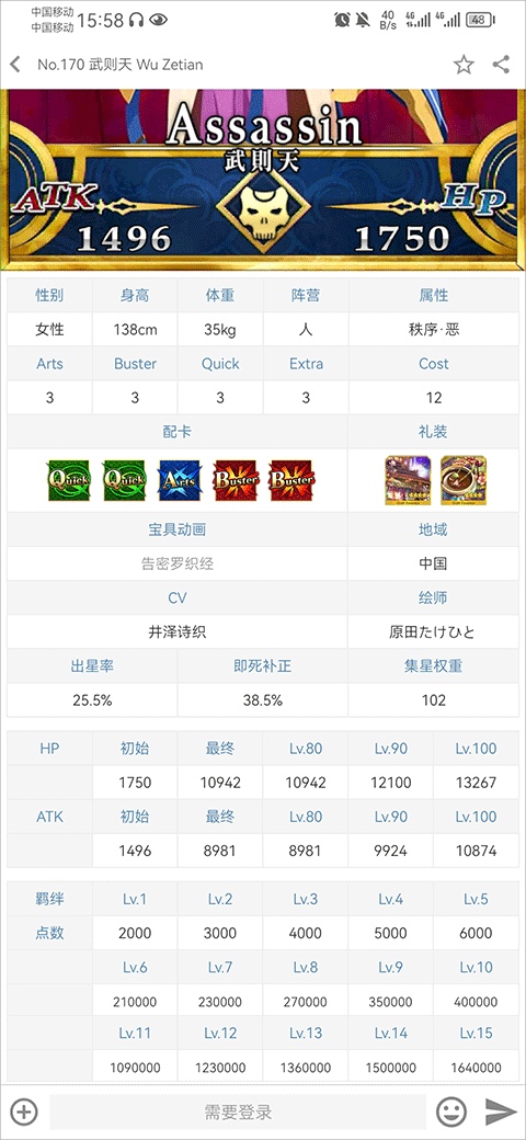 使用指南3