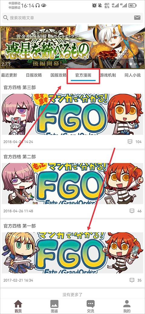 使用指南4