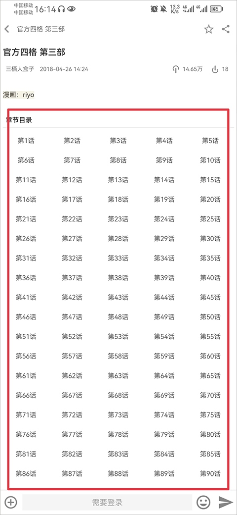 使用指南5