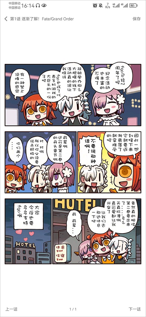 使用指南6