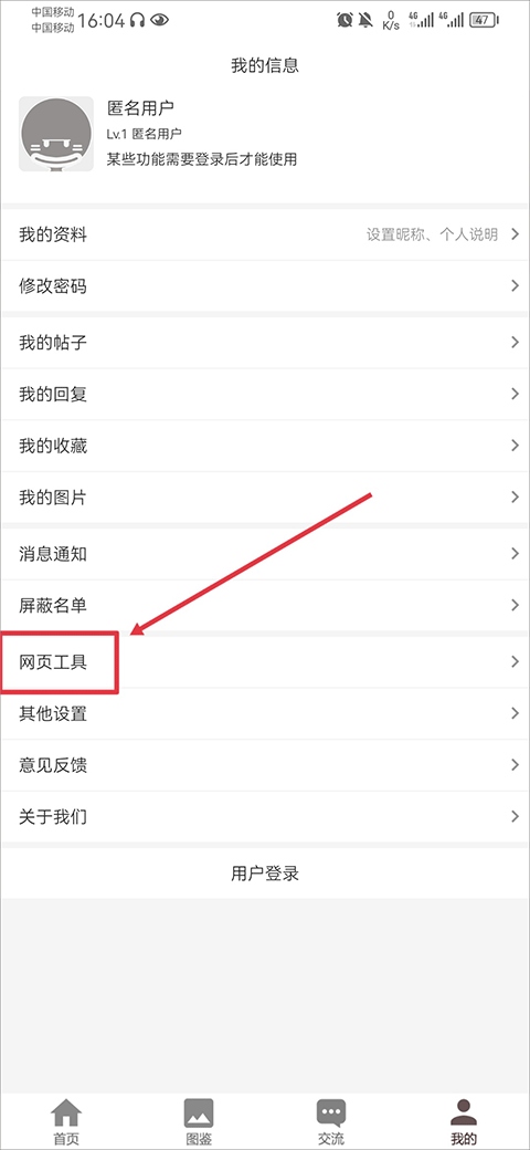 使用指南7