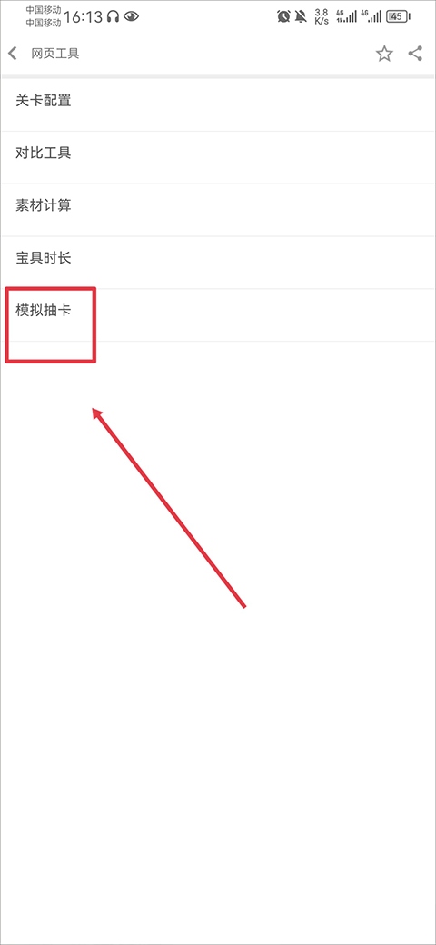 使用指南8