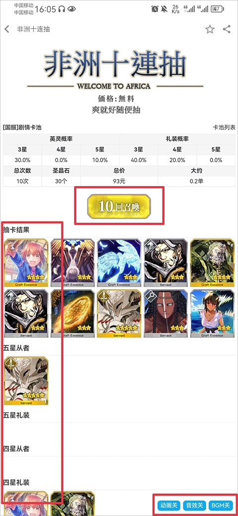 使用指南9