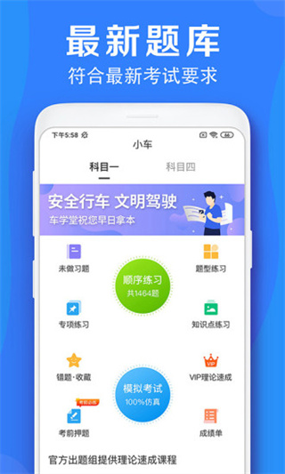 软件截图(1)