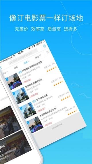 软件截图(2)