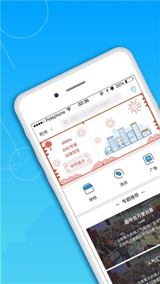 软件截图(1)