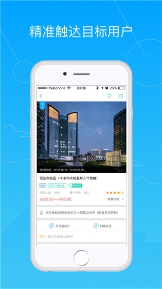 软件截图(4)