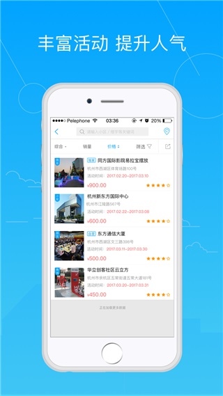 软件截图(5)