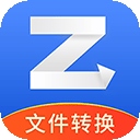 转转大师PDF转换器最新版