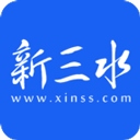 新三水app