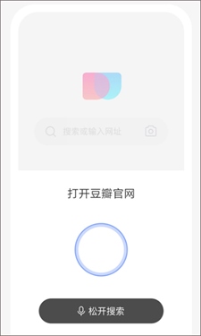 简单搜索app