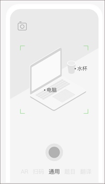 简单搜索app