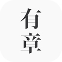 有章阅读ios版​​​​​​​