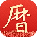 墨迹万年历ios版