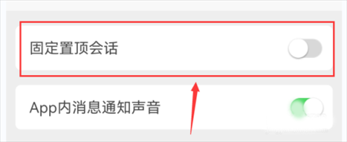 企业密信app图片19