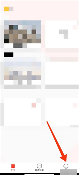 德语入门app图片3